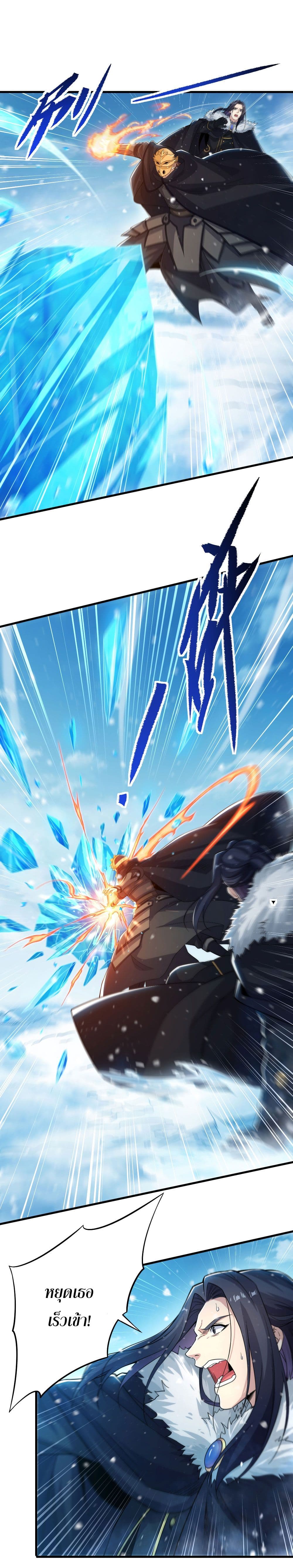 Despite Coming From the Abyss 24 (3)