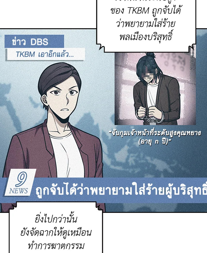 Tomb Raider195 03