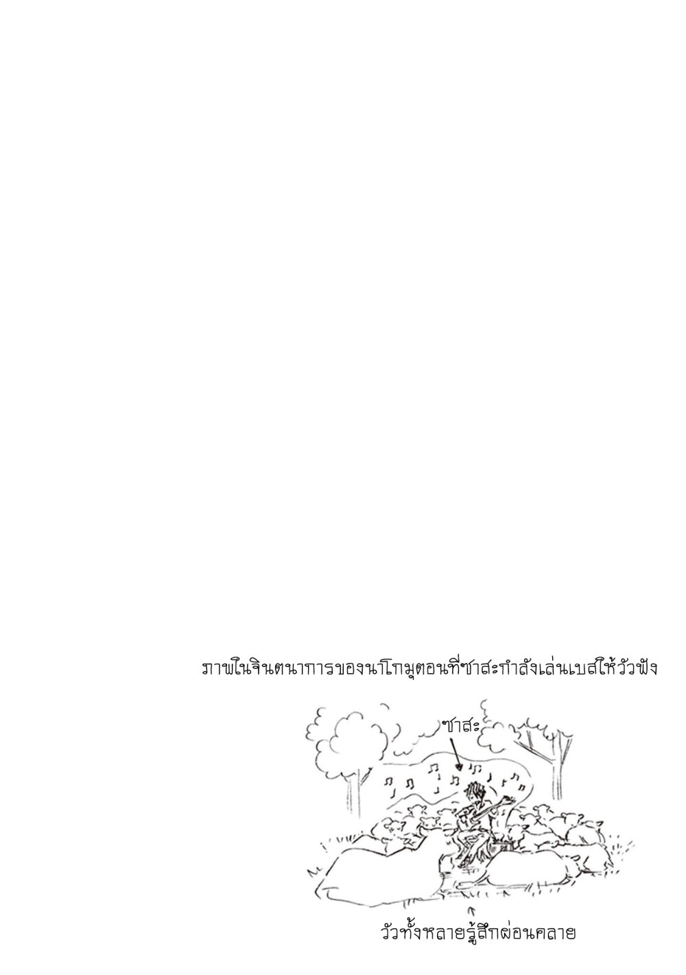 Deaimon 31 (35)