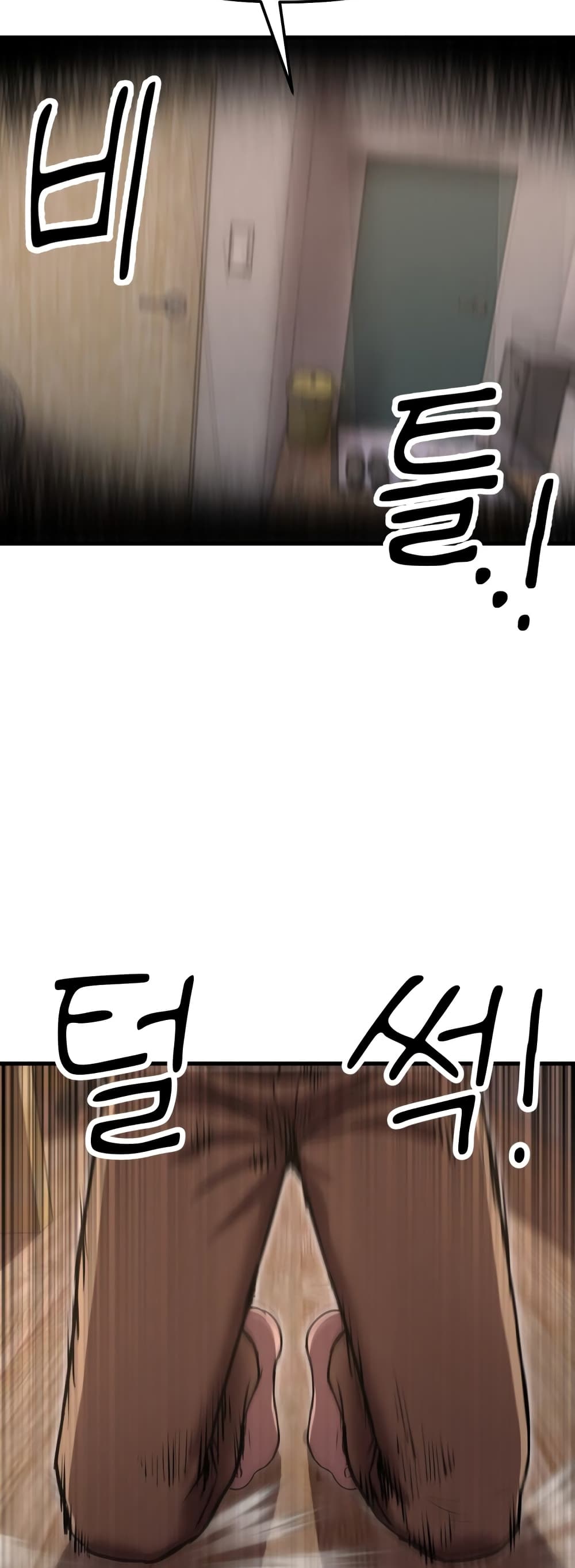 Emperor Of Kings ตอนที่ 2 (36)