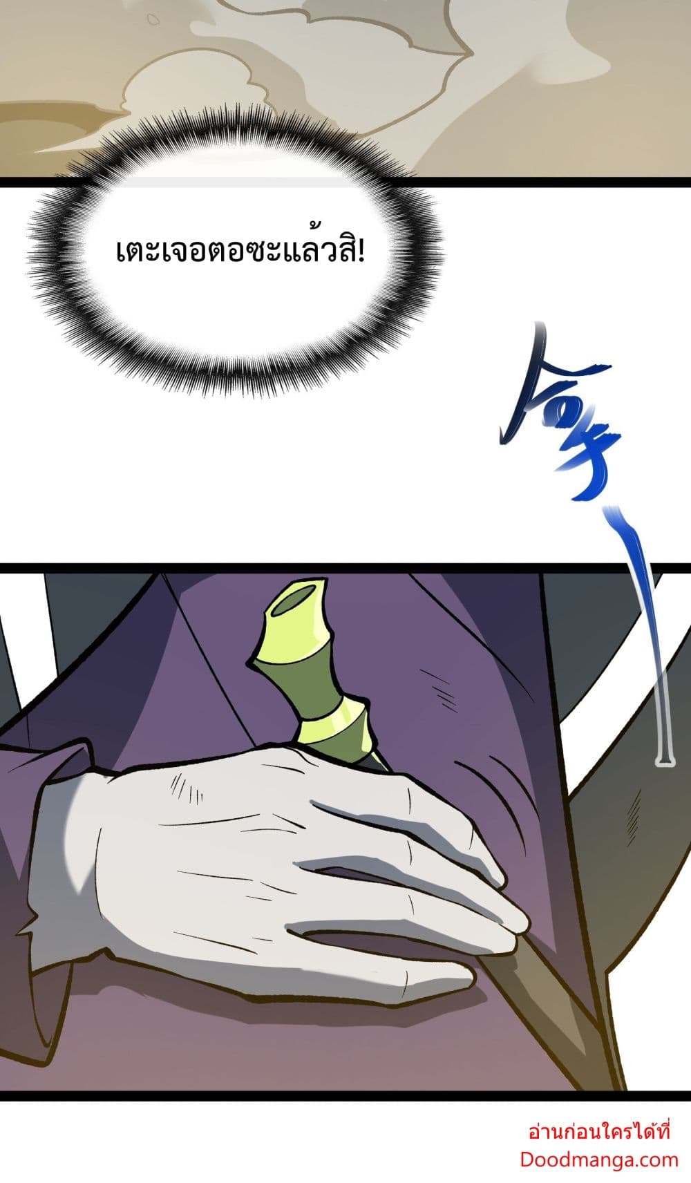 Ten Thousand Layers Of Qi Refining 11 19