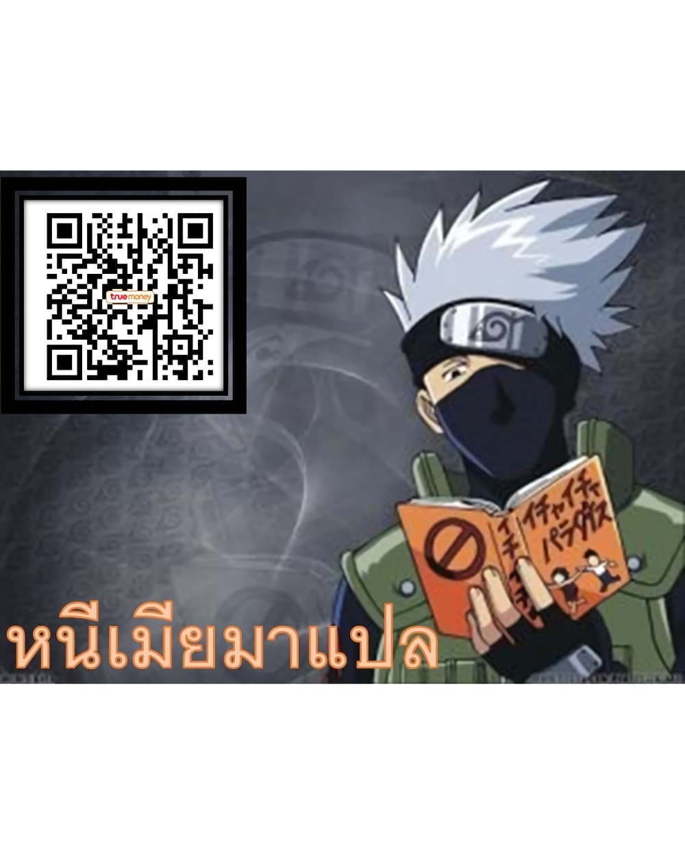 BlackSun ตอนที่ 2 (115)