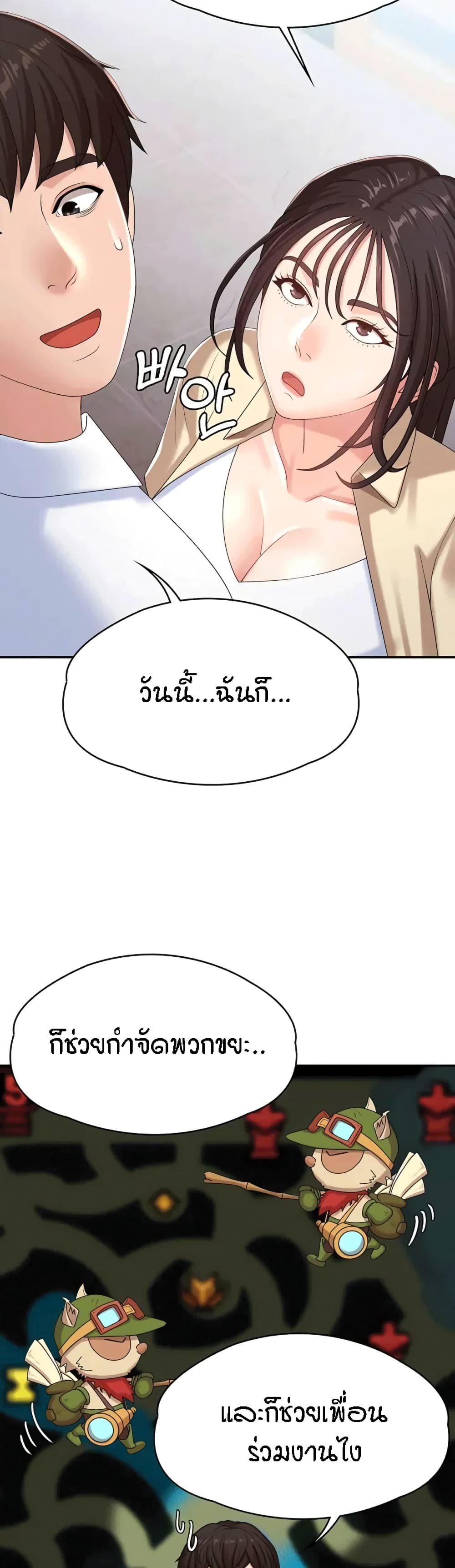 Aunt Puberty 15 07