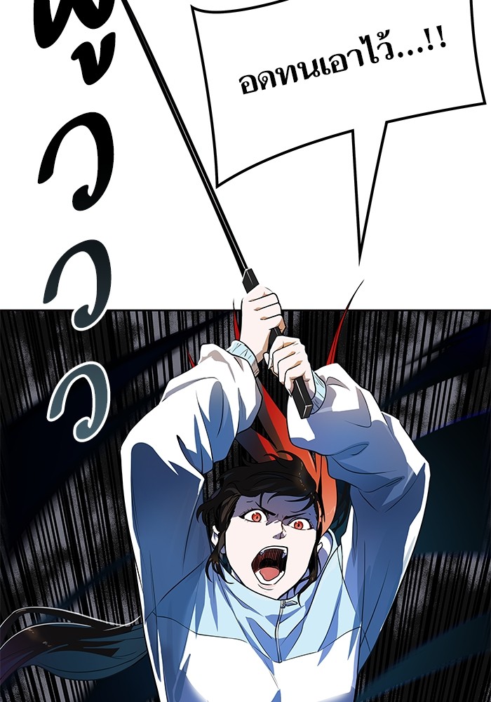 Tower of God ตอนที่ 555 045