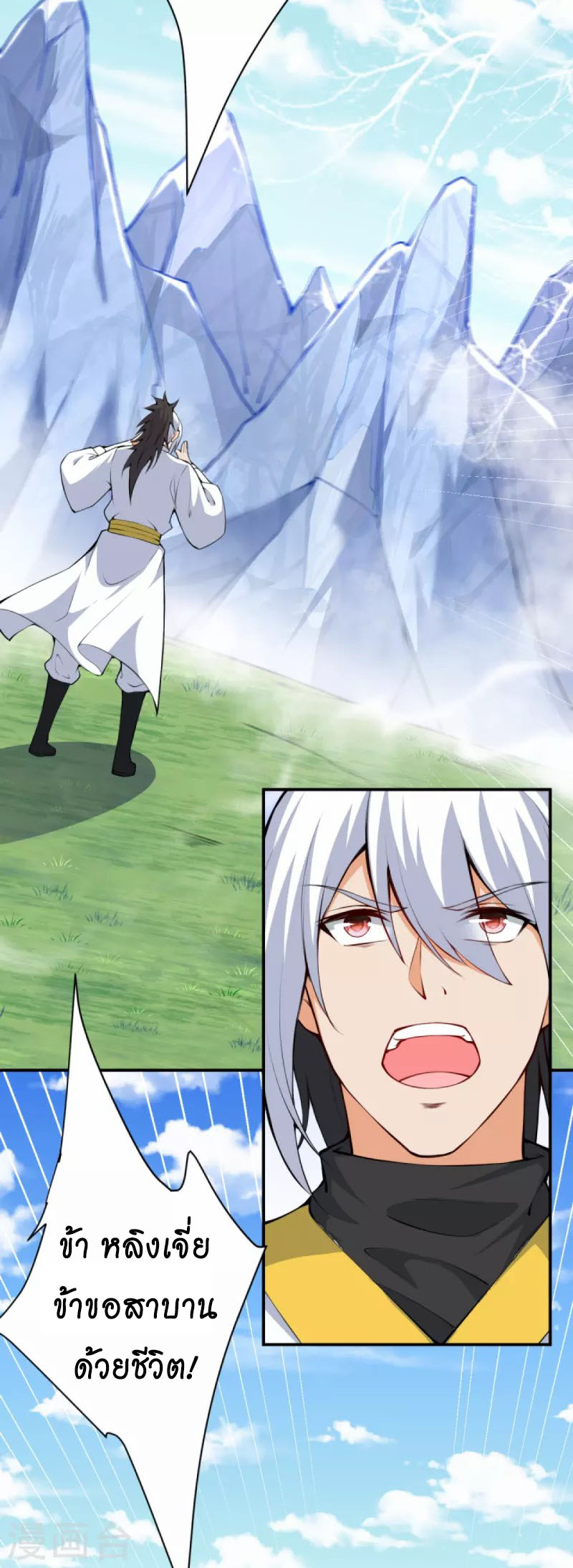 Against the Gods 430 (3)