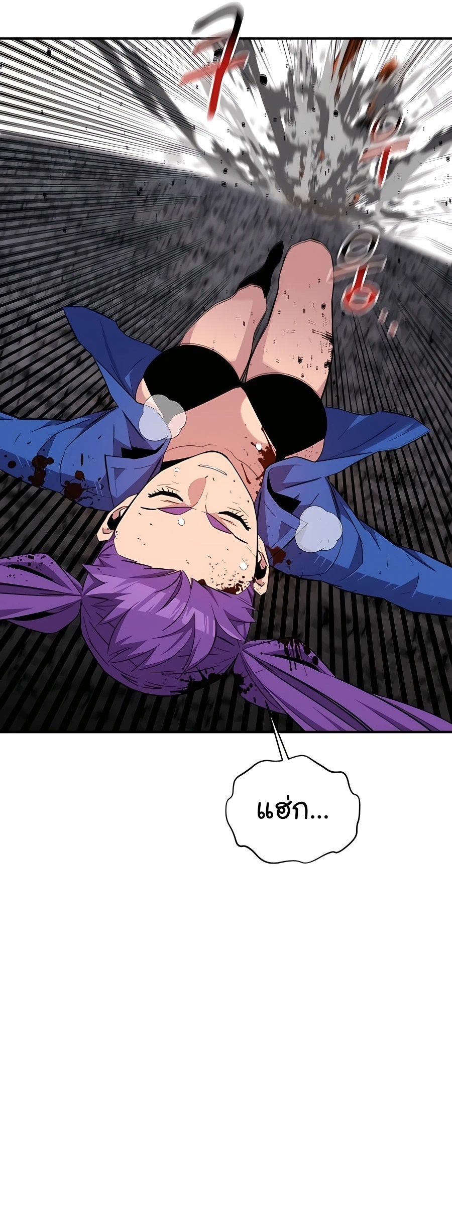 auto hunting with my clone manga I manwha 59 (55)