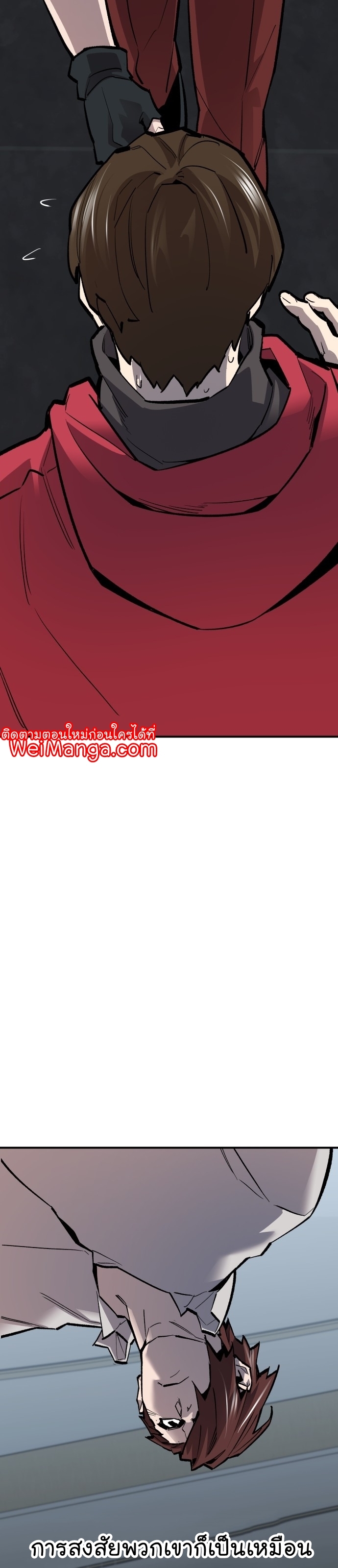 Manga Manhwa Wei Limit Braker 96 (42)