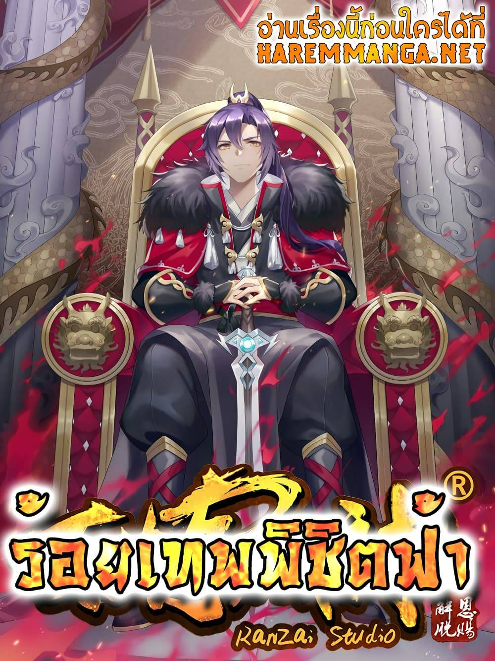 Bailian Chengshen421 01