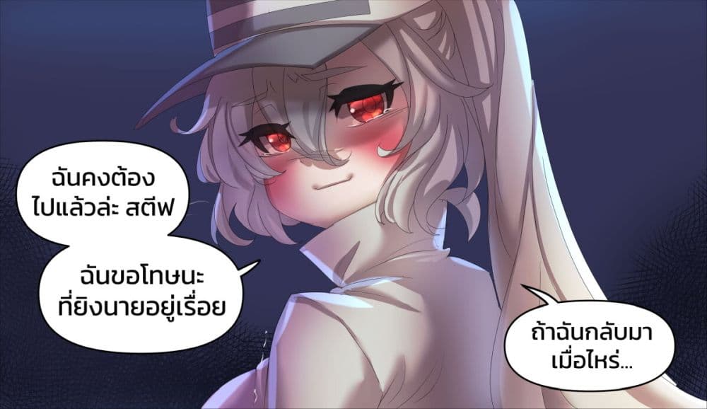 Minecraft Anime Edition 16 05