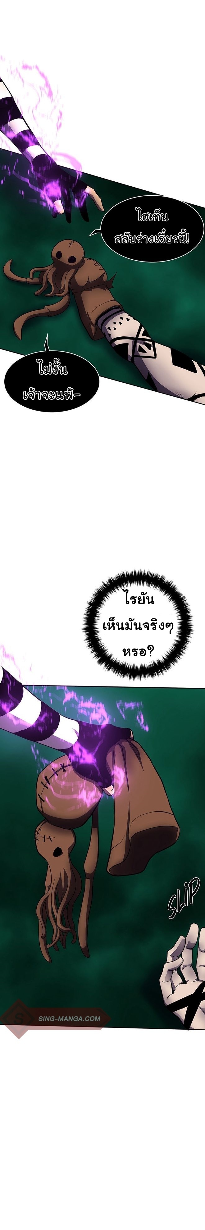 God Game 36 44