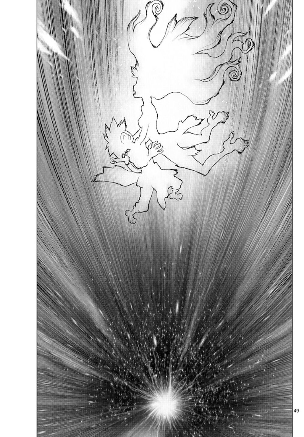 Super String Isekai Kenbunroku 1.2 16