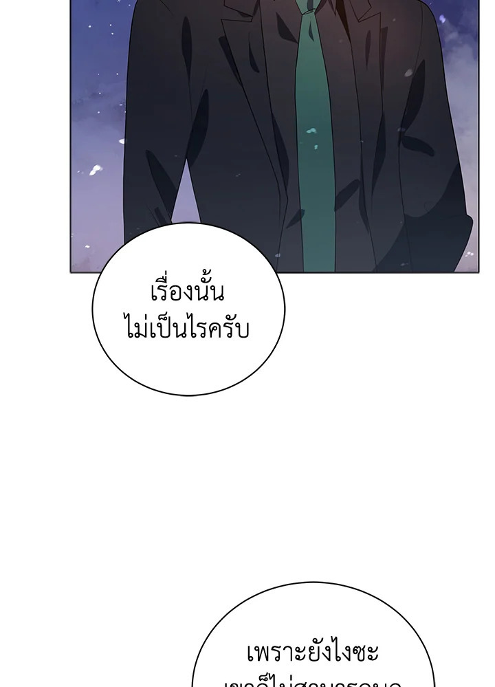 จอมมาร115 055