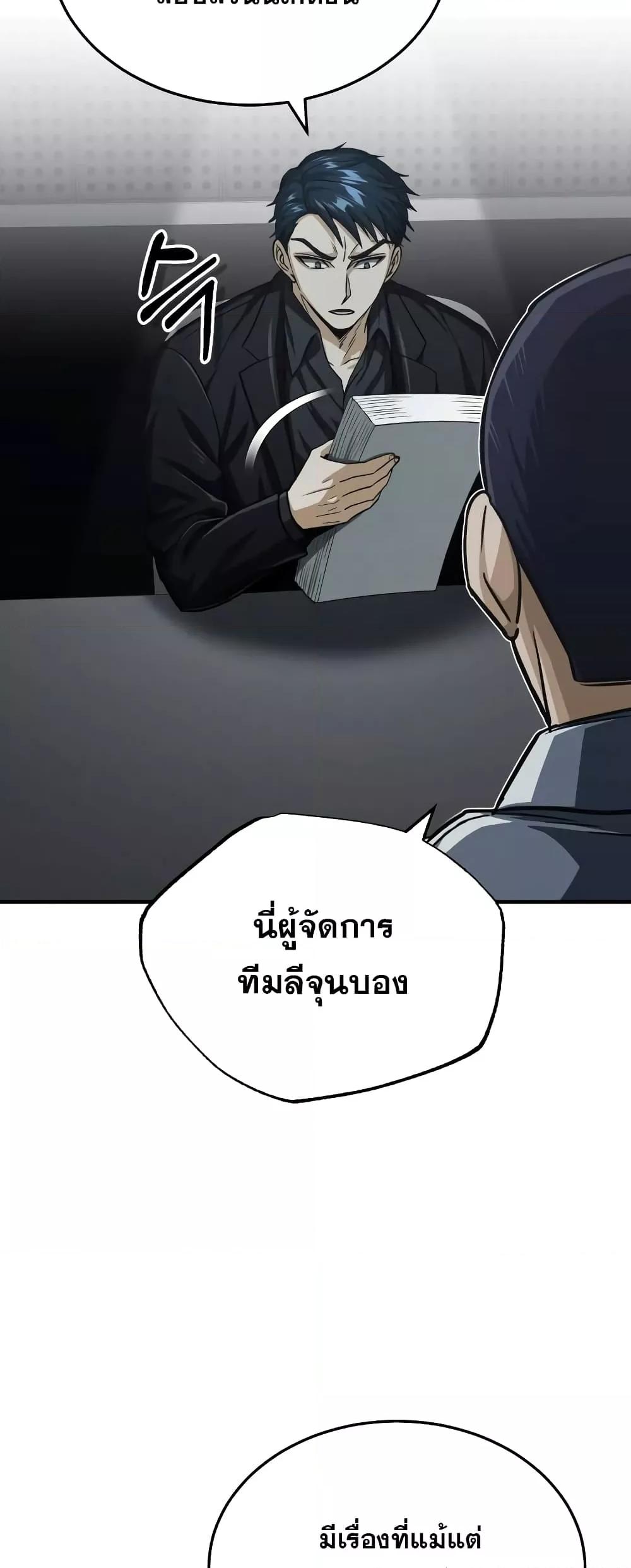 Genius of the Unique Lineage 40 16