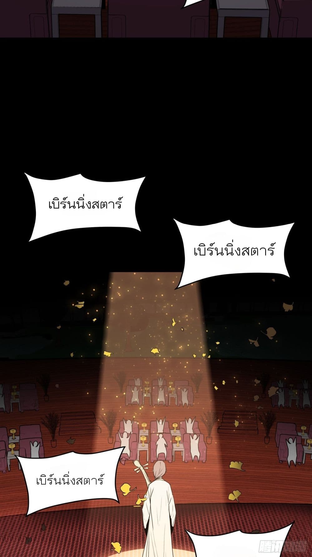Legend of Star General 70 (59)