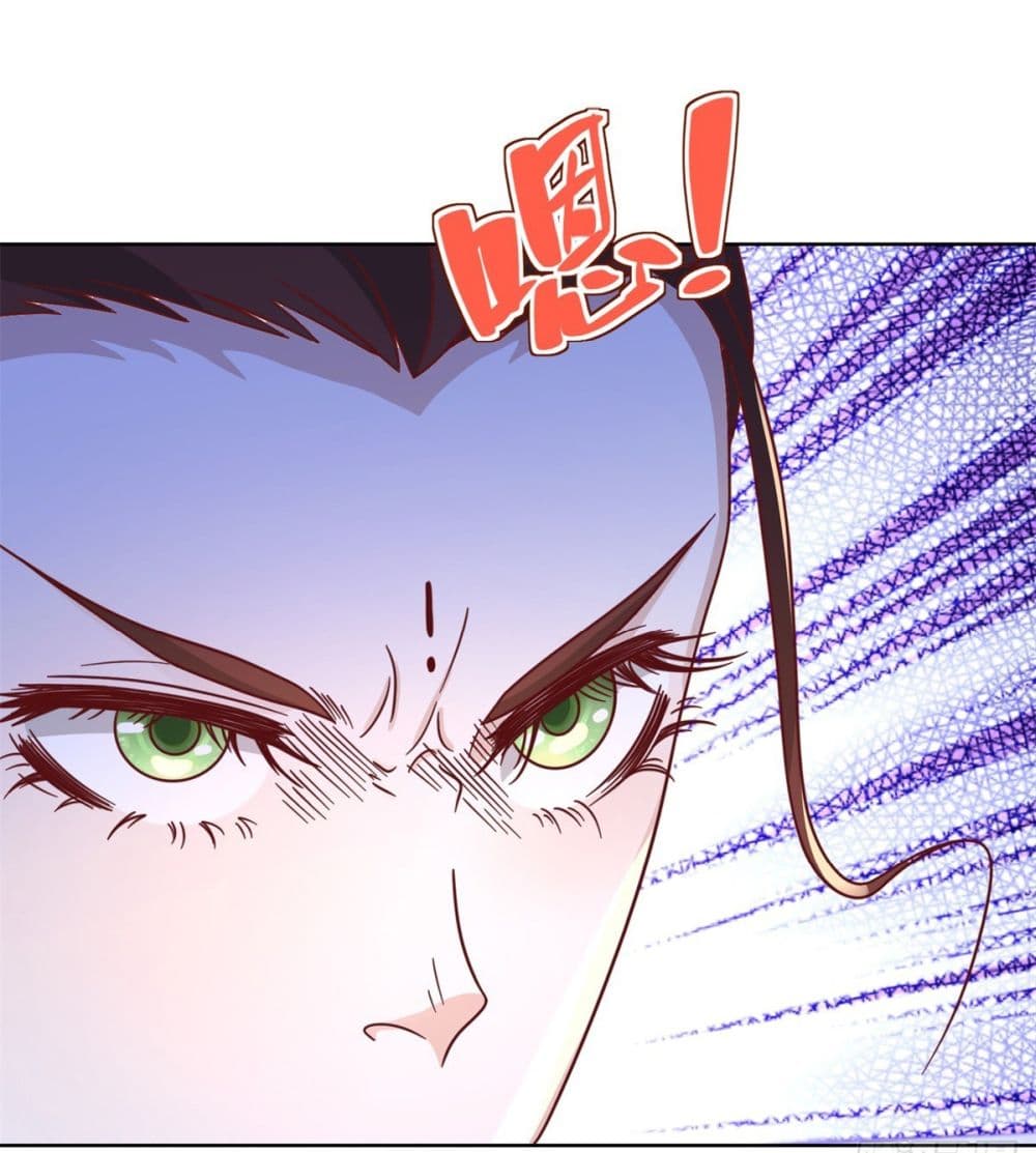 Sorry, I’m A Villain ตอนที่ 78 (5)
