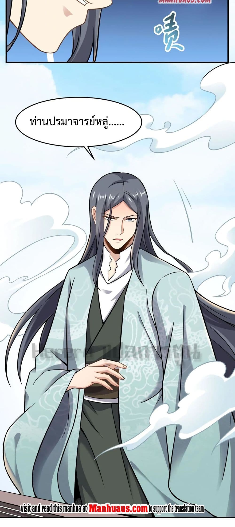 Super Warrior in Another World 166 (31)