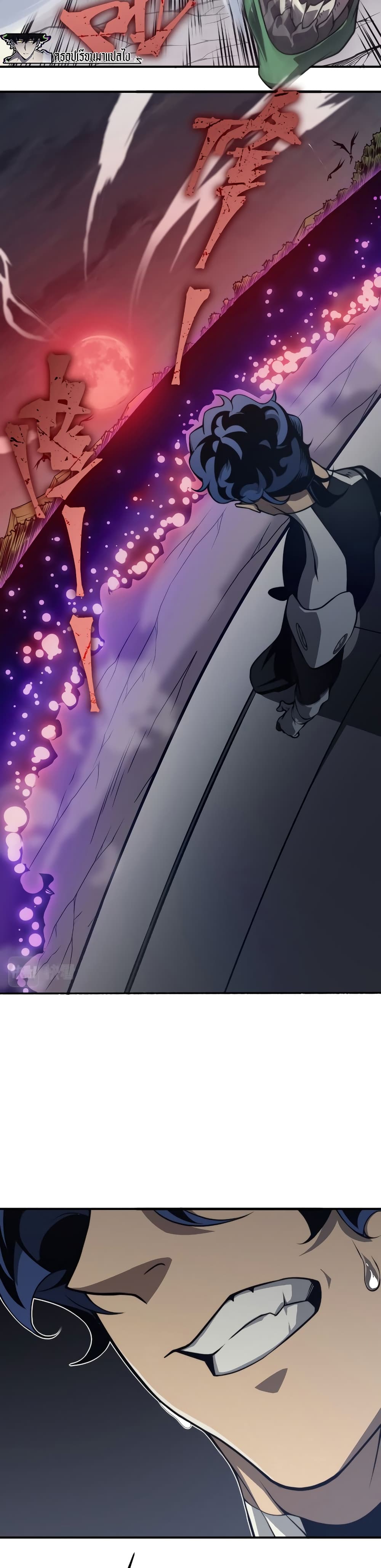 Demonic Evolution ตอนที่ 14 (25)