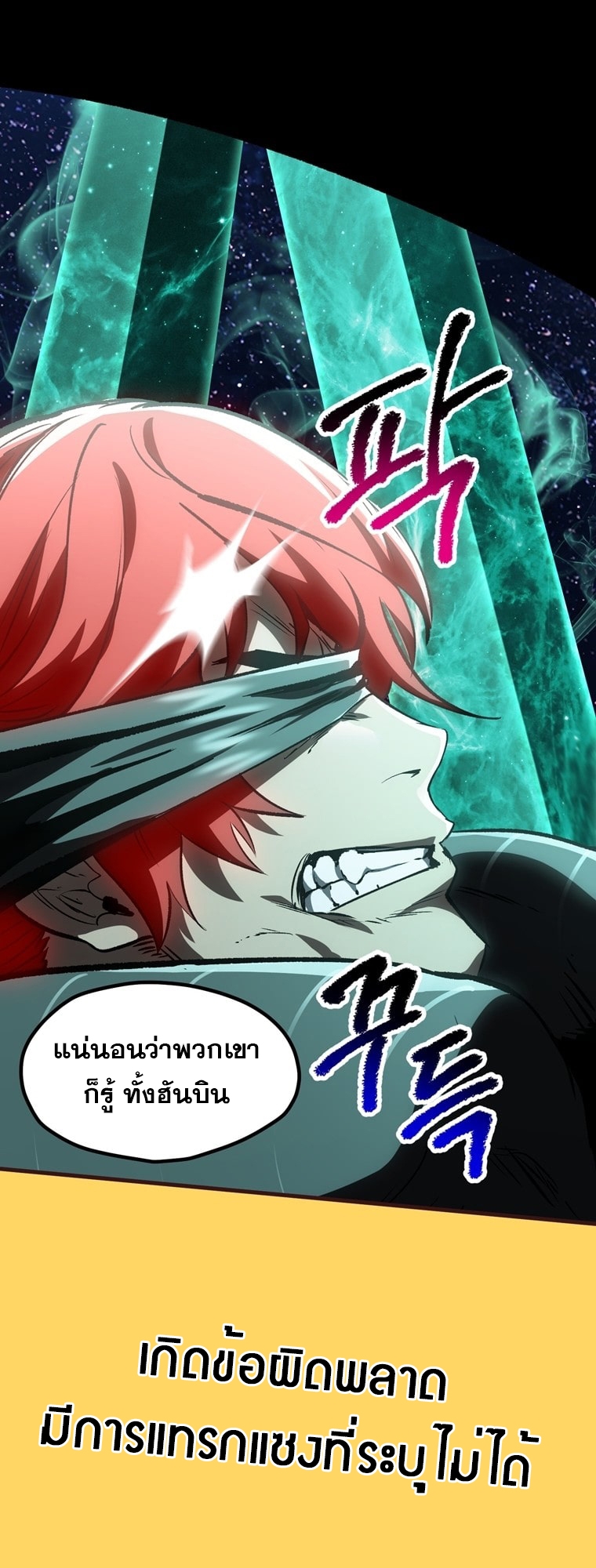 Survival of blade king 180 18 8 25660055