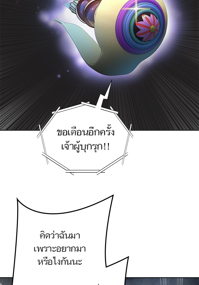 Tower of God ตอนที่ 555 006