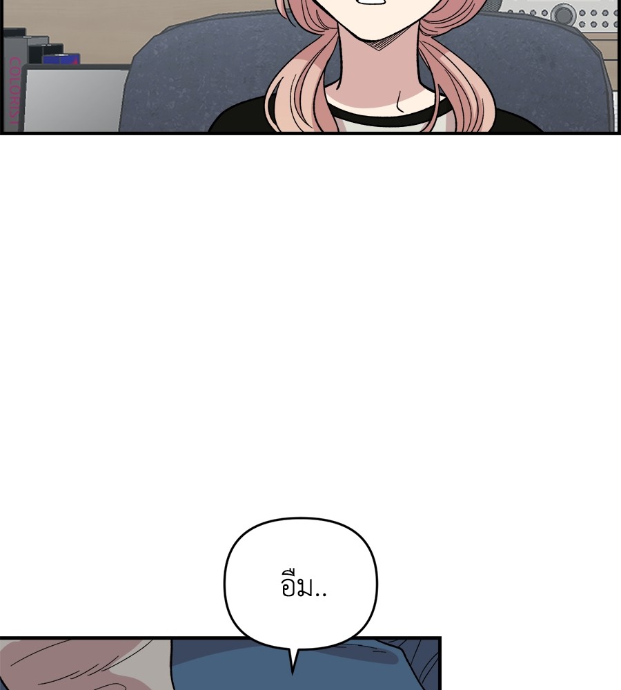 Childhood Friend Complex 15 (56)