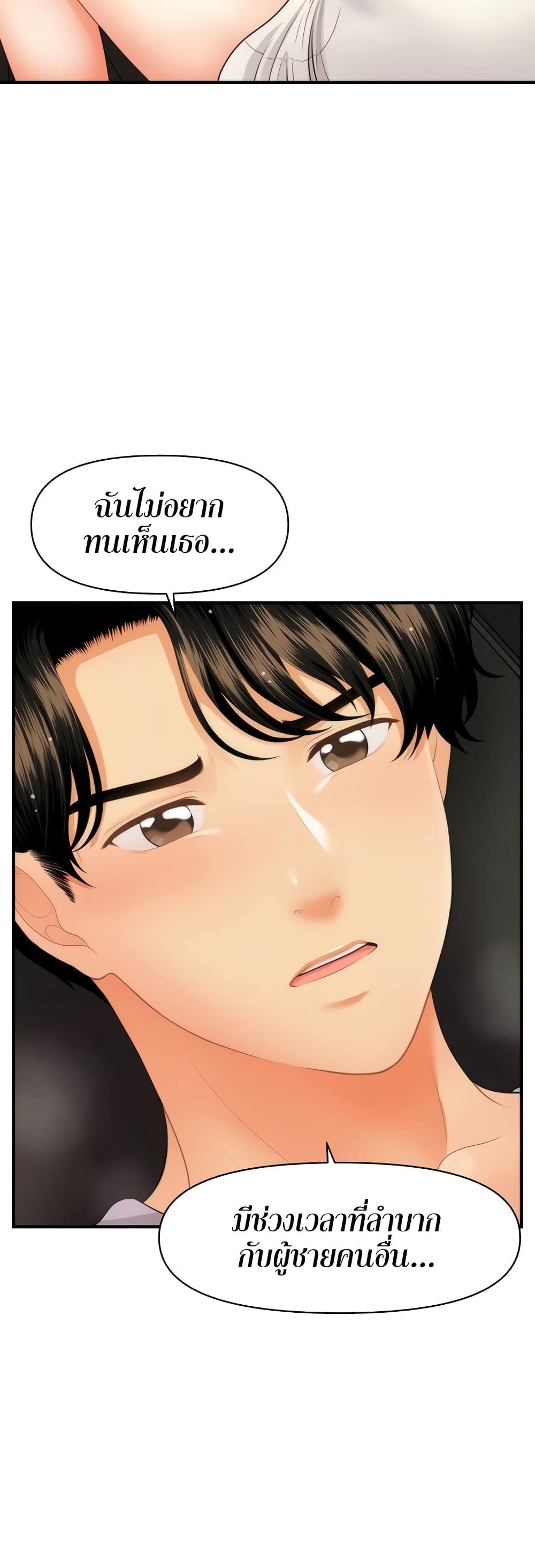Hey, Handsome 56 44