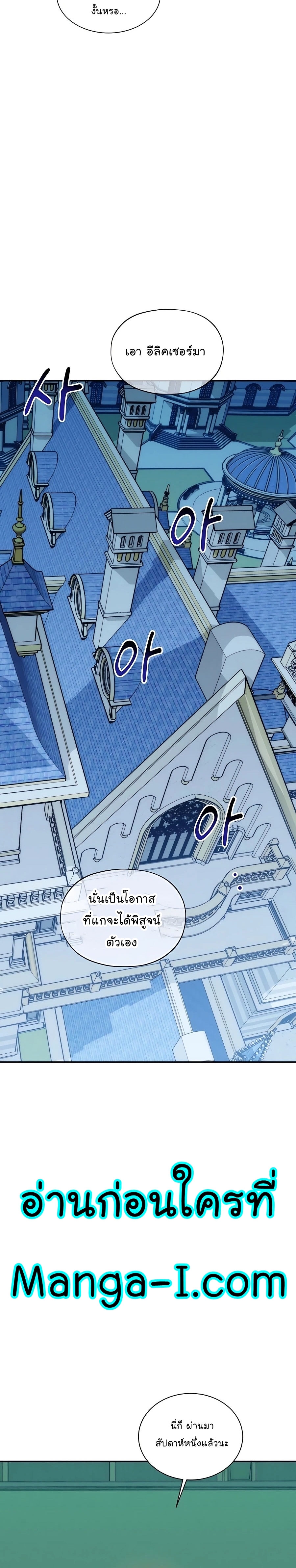 auto hunting with my clones chapter Manga I Manhwa 52 (32)