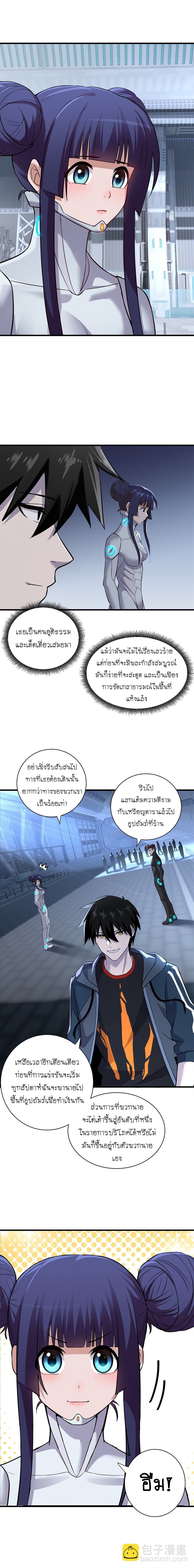 Astral pet store 78 (8)