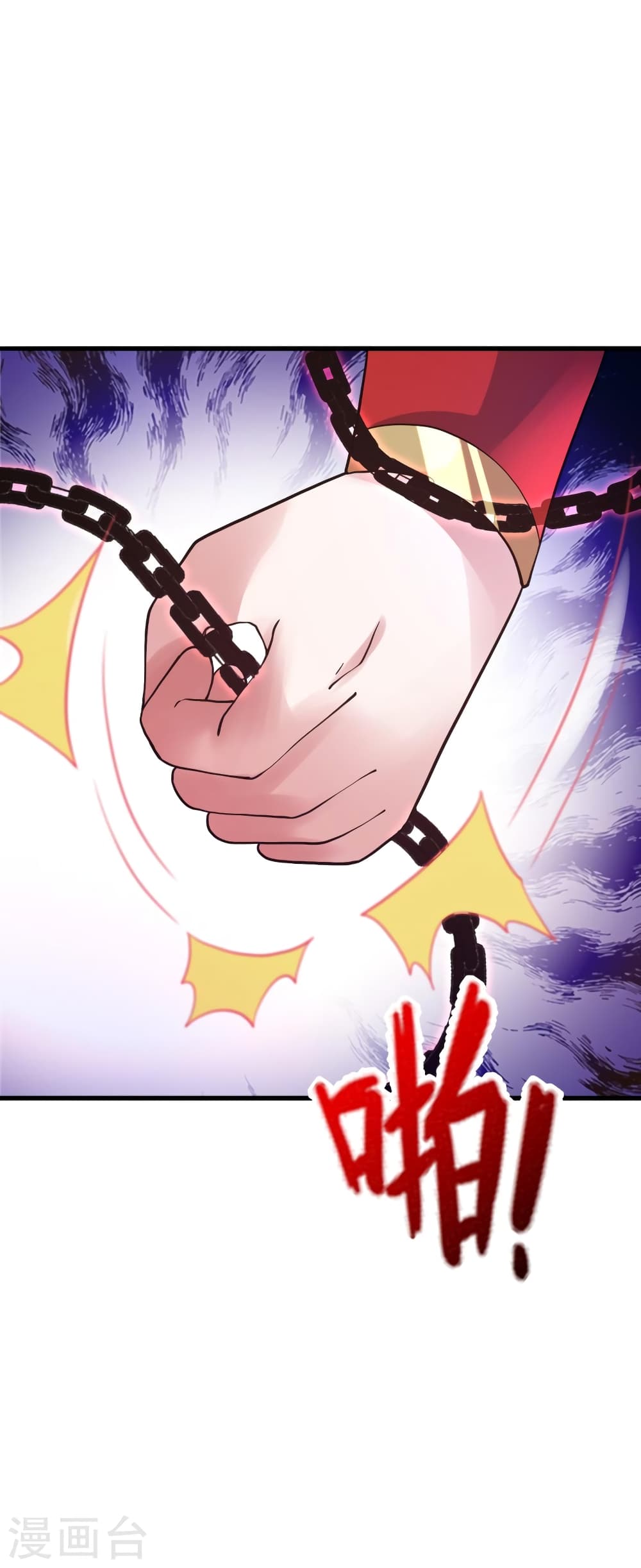 Banished Disciple’s Counterattack ตอนที่ 375 (22)
