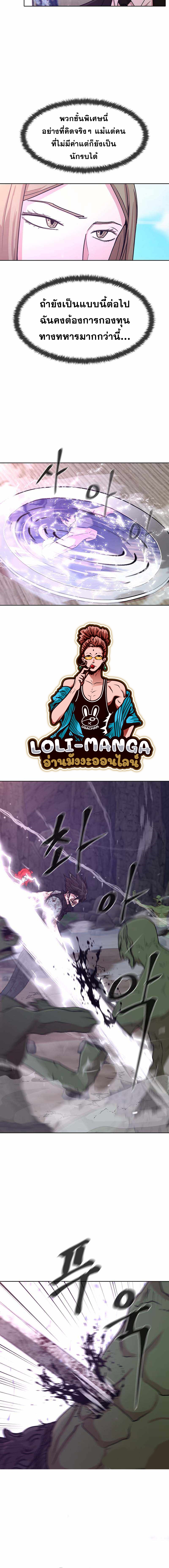 Martial Arts Alone7 (8)