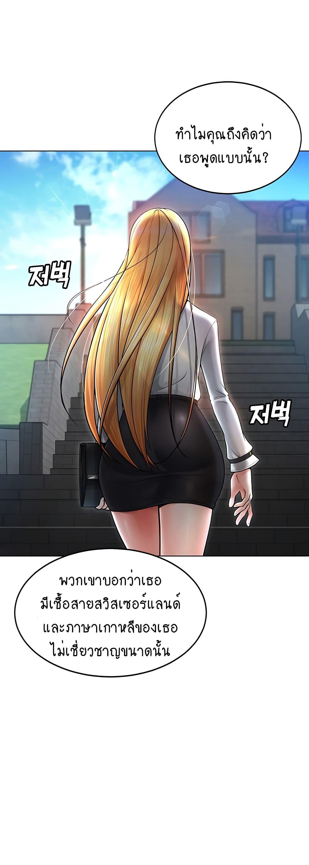 Seoul Kids These Days 1 13