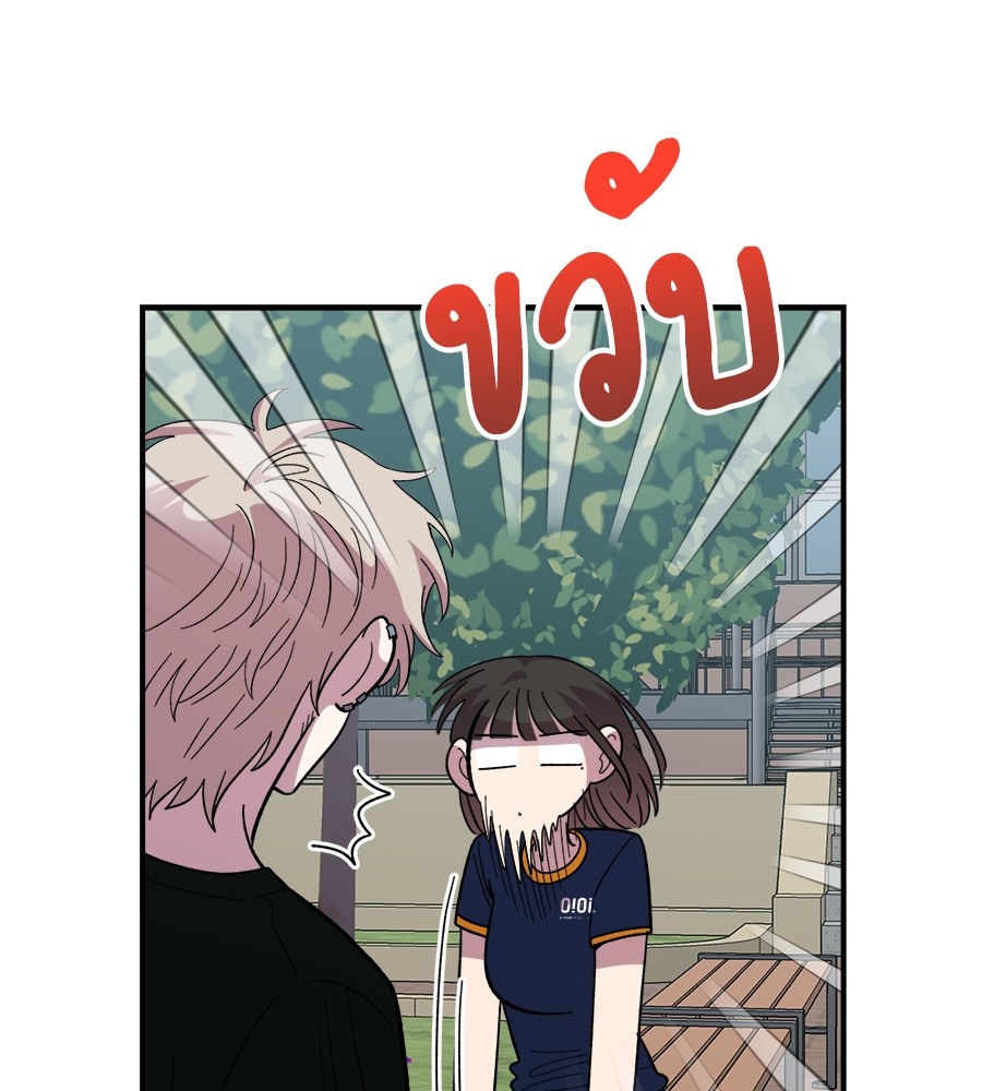 Childhood Friend Complex 16 (90)