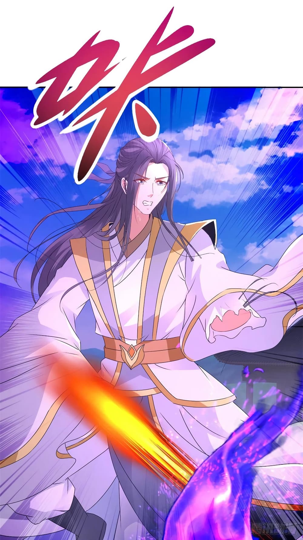 Divine Soul Emperor 216 20