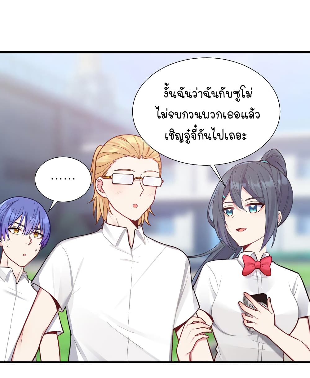 What Happended Why I become to Girl 103 (30)