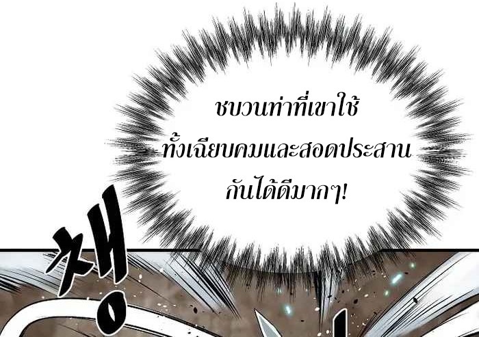 Bowblade (The Descendants of Bowblade) 53 (34)