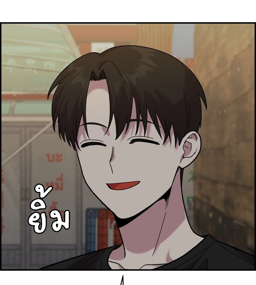 Childhood Friend Complex 7 (42)
