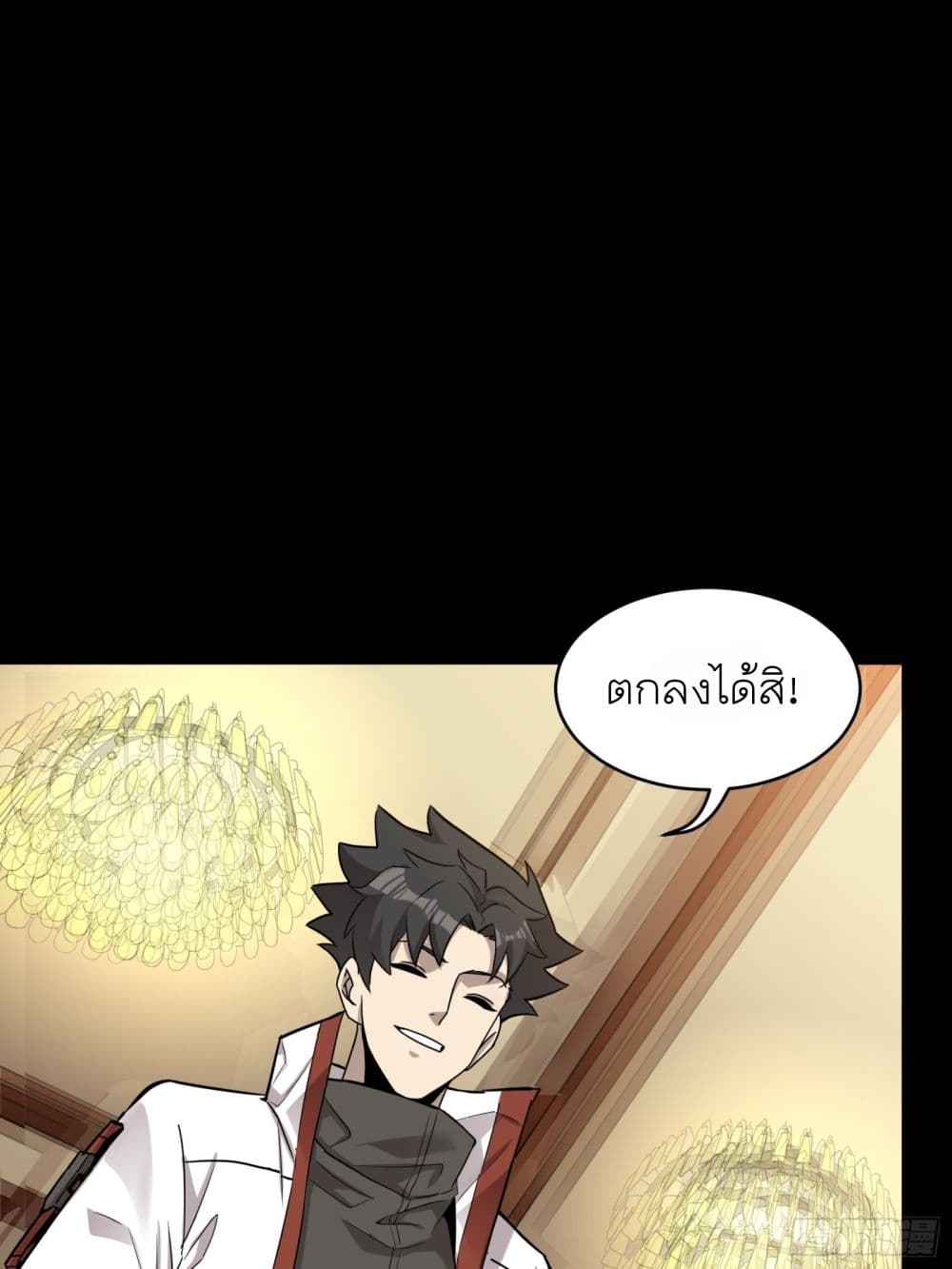 Legend of Star General ตอนที่ 68 (32)