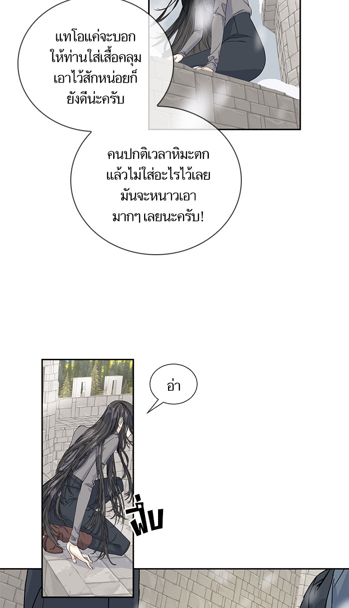 crows like shiny thing 1 54