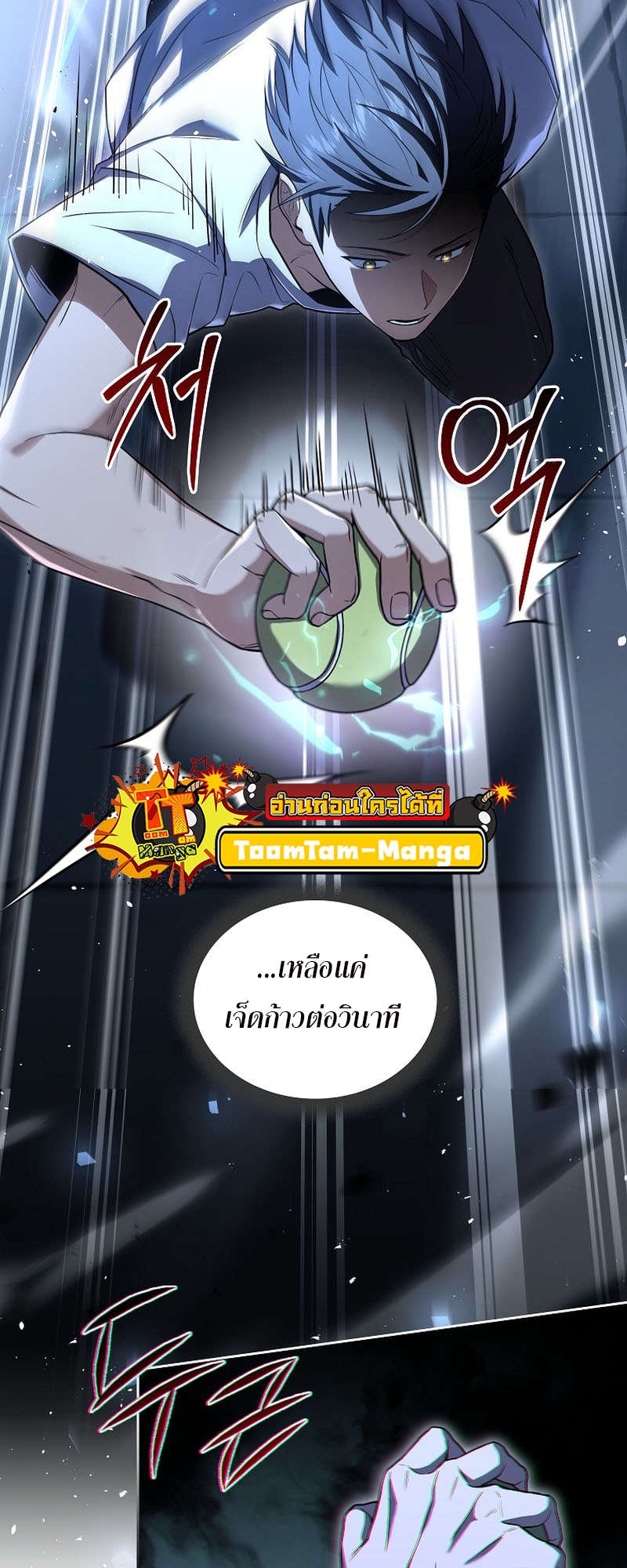 Return Of Frozen Player 100 10 12 25660040