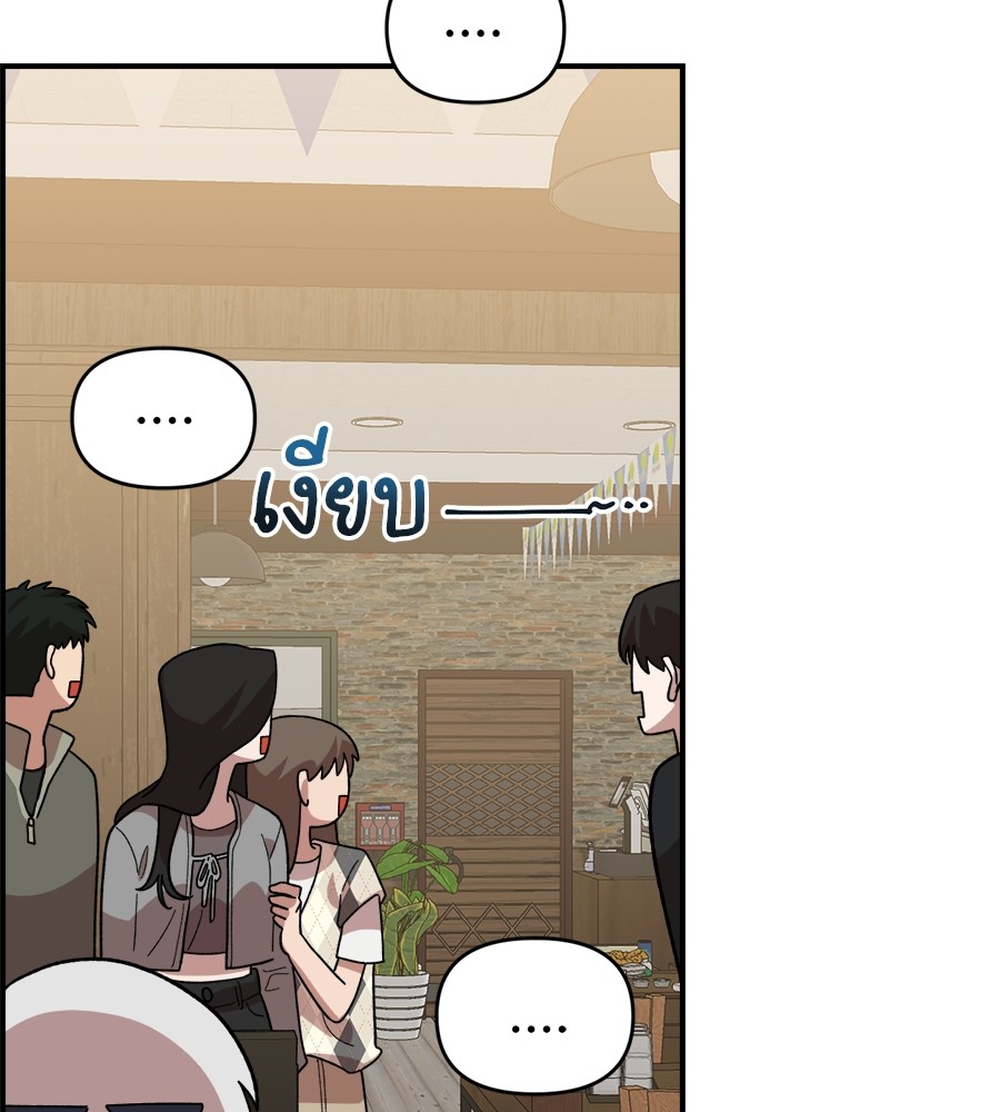 Childhood Friend Complex 5 (35)