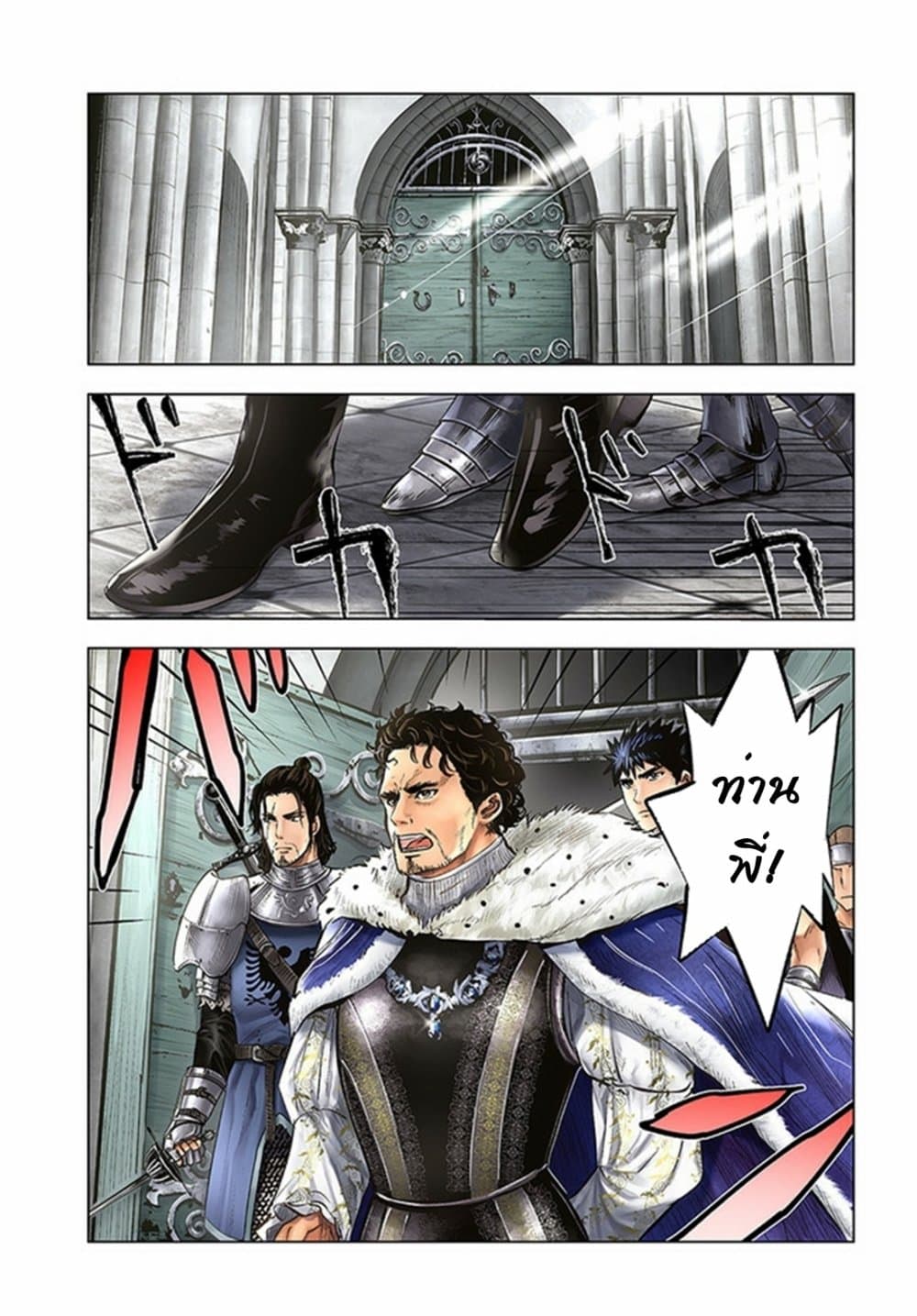 Oukoku e Tsuzuku Michi dorei 29 01
