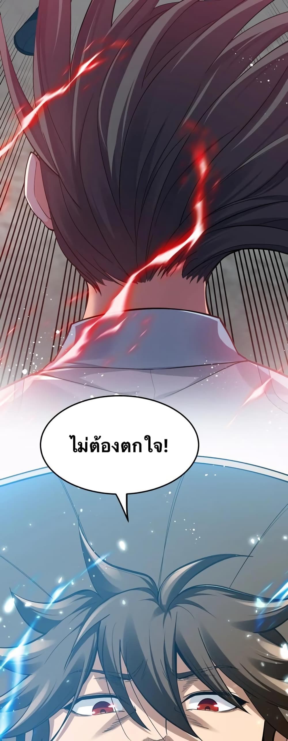 Godsian Masian from another world 87 24