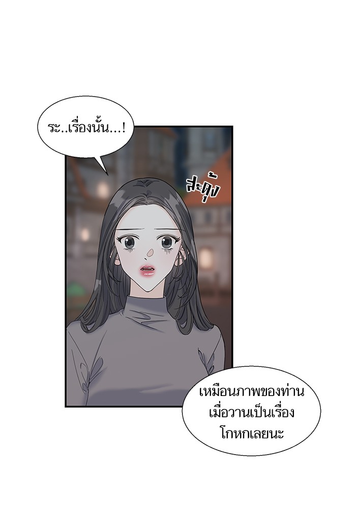 crows like shiny thing 5 14