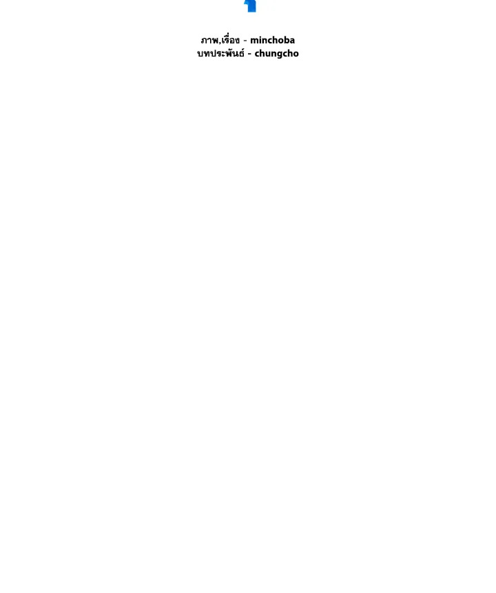 solo spell caster 119.039