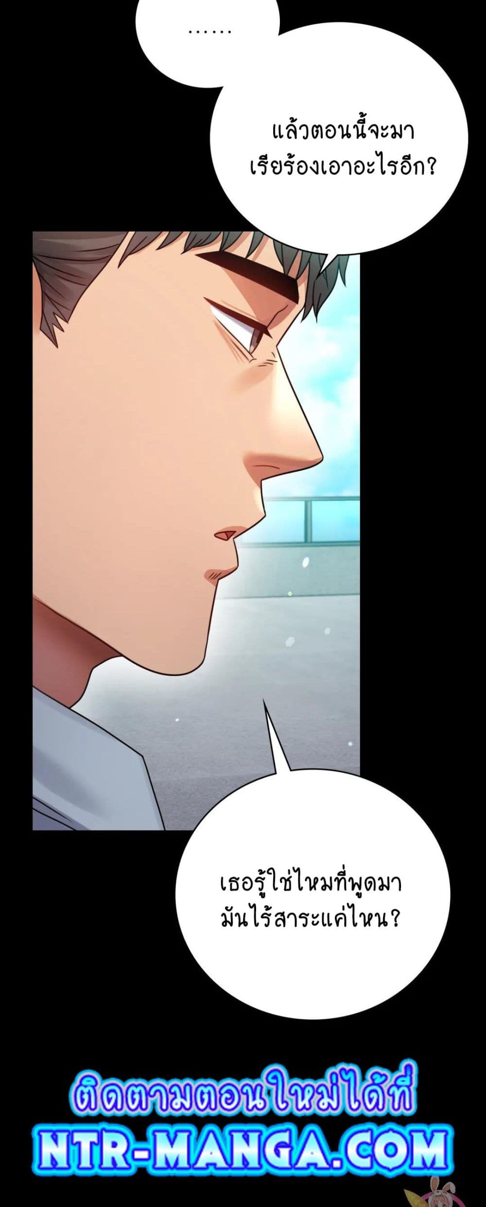 iLLiciTLove ตอนที่66 (6)