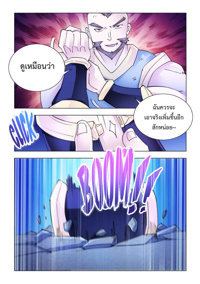 Battle Frenzy 209 (3)