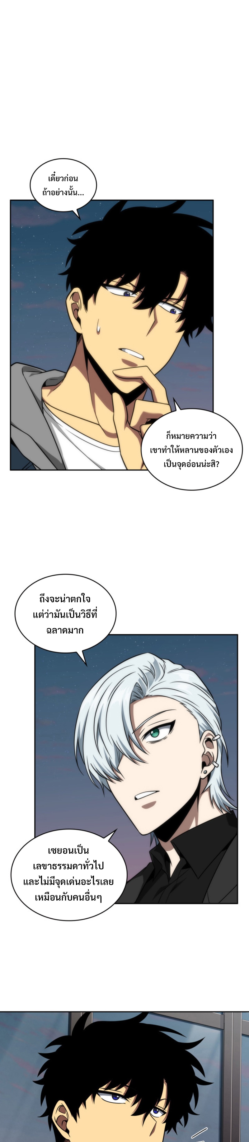 tomb raider king 286 (17)