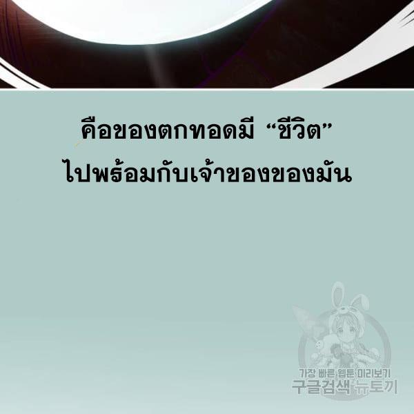boy of death 145 257