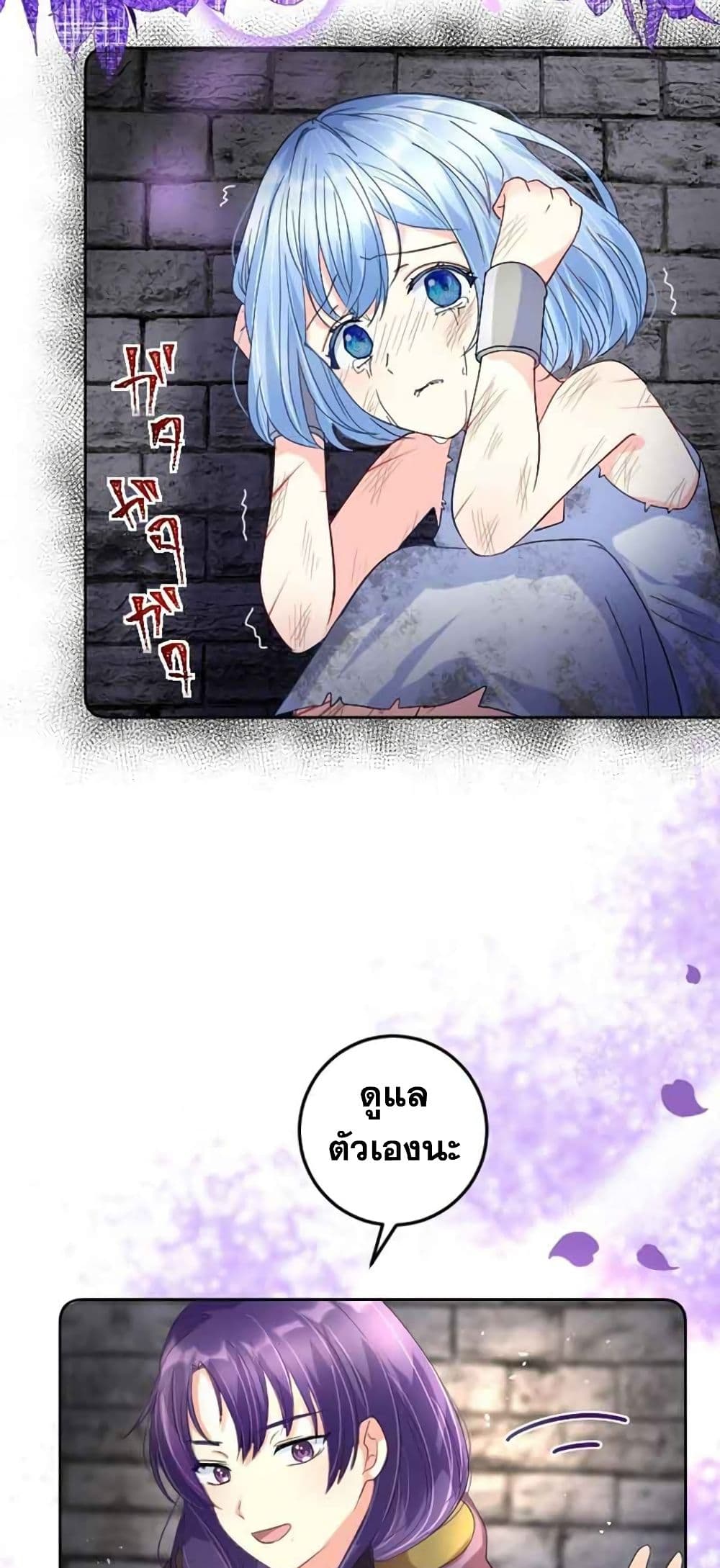 The Precious Girl Does Not Shed Tears 9 (31)