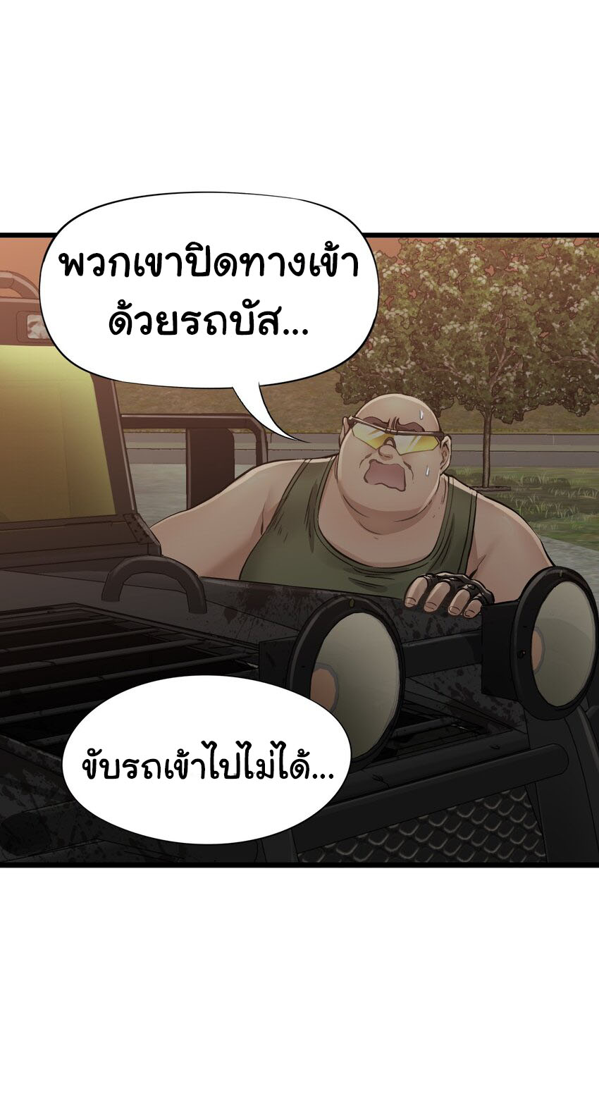 Apocalypse Mechanic 16 (5)