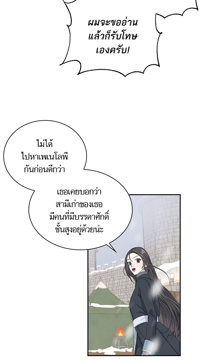 crows like shiny thing 1 72